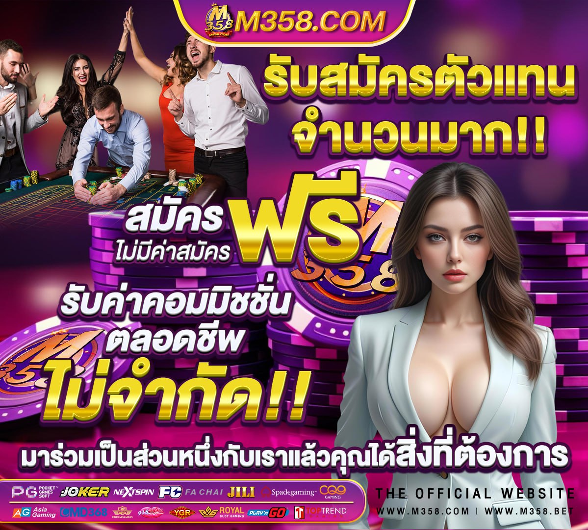 ล็อตเตอรี่ 16 พฤศจิกายน 2558